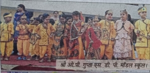 SHRI KRISHNA JANMASHTAMI(Punjab Kesari)